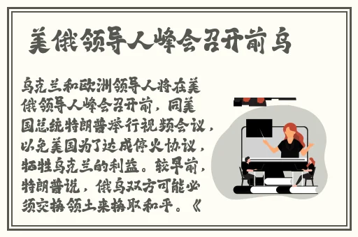 大狙擦大雷